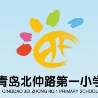 北仲路第一小学